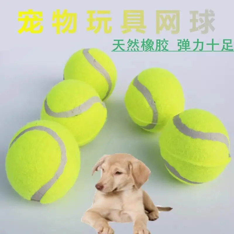 Dog Toy Ball Self-Entertainment Boredom-Relief Gadget for Pets Like Border Collies, Golden Retrievers, Corgis; Durable Chew Ball for Training and Teeth Cleaning; Rubber Tennis Ball