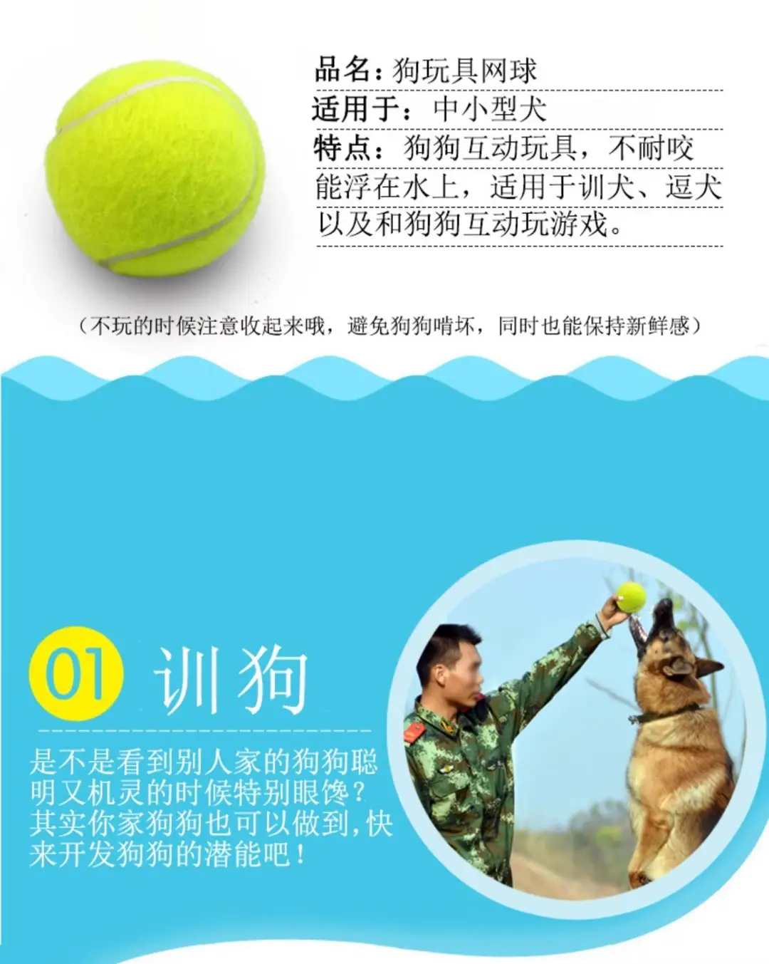 Dog Toy Ball Self-Entertainment Boredom-Relief Gadget for Pets Like Border Collies, Golden Retrievers, Corgis; Durable Chew Ball for Training and Teeth Cleaning; Rubber Tennis Ball — feature 10