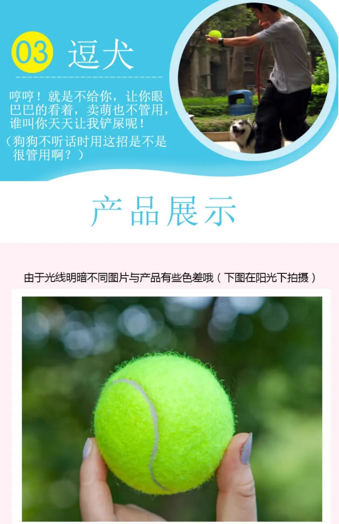 Dog Toy Ball Self-Entertainment Boredom-Relief Gadget for Pets Like Border Collies, Golden Retrievers, Corgis; Durable Chew Ball for Training and Teeth Cleaning; Rubber Tennis Ball — feature 12