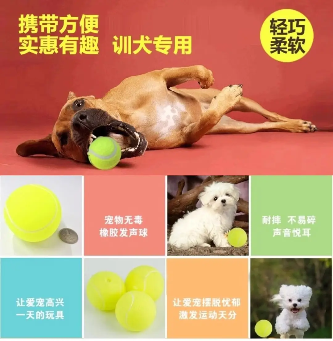 Dog Toy Ball Self-Entertainment Boredom-Relief Gadget for Pets Like Border Collies, Golden Retrievers, Corgis; Durable Chew Ball for Training and Teeth Cleaning; Rubber Tennis Ball — feature 8