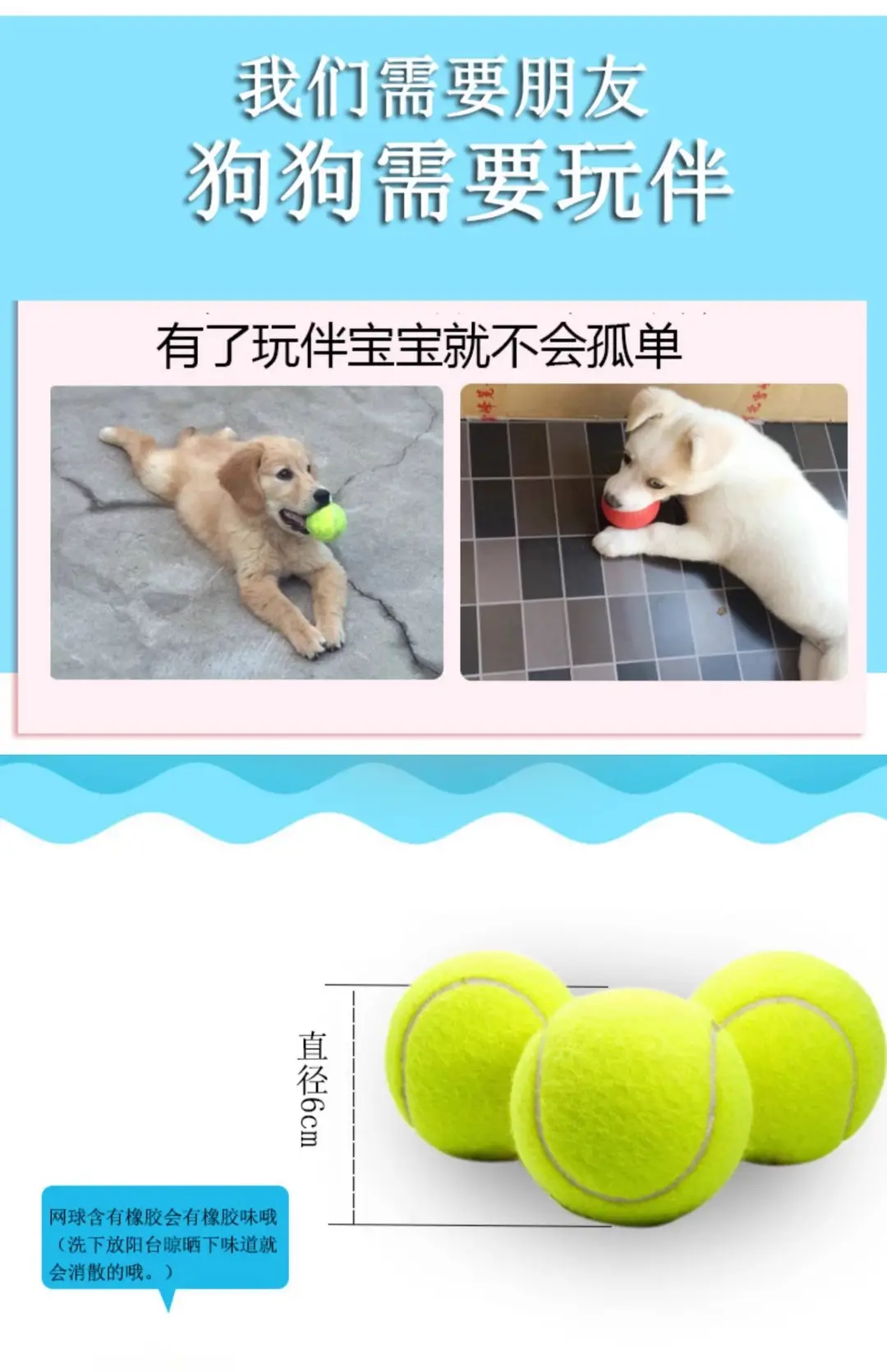 Dog Toy Ball Self-Entertainment Boredom-Relief Gadget for Pets Like Border Collies, Golden Retrievers, Corgis; Durable Chew Ball for Training and Teeth Cleaning; Rubber Tennis Ball — feature 9