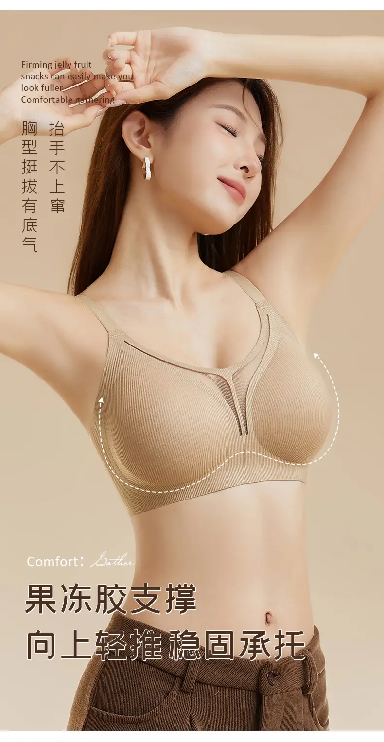 Jelly Soft Support Skin-Friendly Breathable Underwear for Women, Lift and Gather Effect, Soft Seamless Bra with Side Breast Support, Wireless Support Bra — feature 5