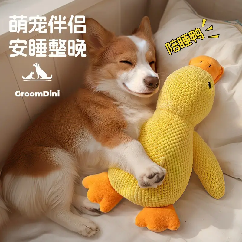 Dog Toy Plush Sleeping Companion Little Yellow Duck, Bite-Resistant, Teeth-Grinding, Sound-Making, Boredom-Relief Gadget, Cat Pet Toy, Assault Duck