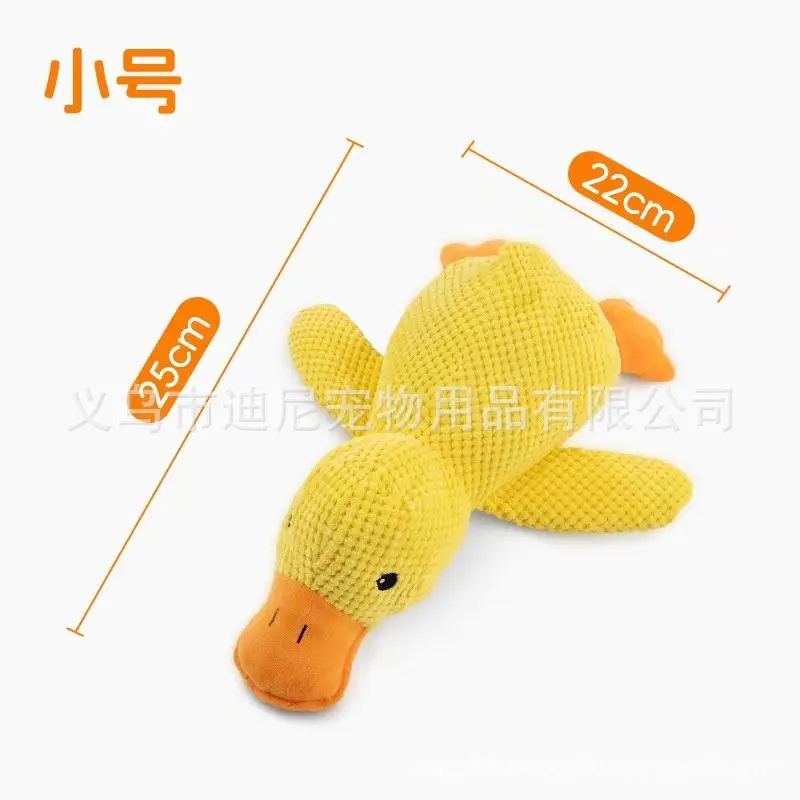 Dog Toy Plush Sleeping Companion Little Yellow Duck, Bite-Resistant, Teeth-Grinding, Sound-Making, Boredom-Relief Gadget, Cat Pet Toy, Assault Duck — feature 13