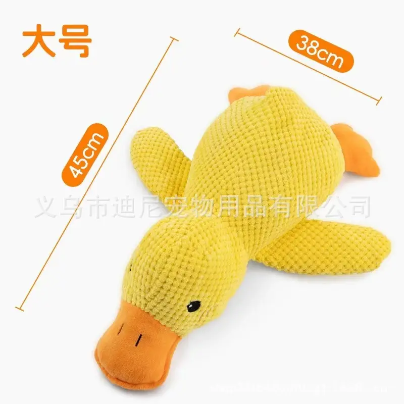 Dog Toy Plush Sleeping Companion Little Yellow Duck, Bite-Resistant, Teeth-Grinding, Sound-Making, Boredom-Relief Gadget, Cat Pet Toy, Assault Duck — feature 15