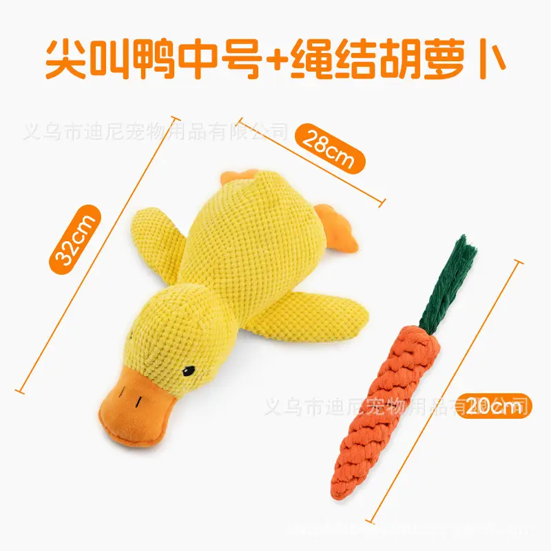 Dog Toy Plush Sleeping Companion Little Yellow Duck, Bite-Resistant, Teeth-Grinding, Sound-Making, Boredom-Relief Gadget, Cat Pet Toy, Assault Duck