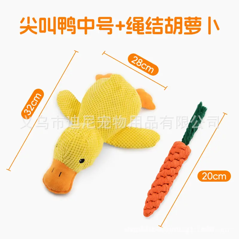 Dog Toy Plush Sleeping Companion Little Yellow Duck, Bite-Resistant, Teeth-Grinding, Sound-Making, Boredom-Relief Gadget, Cat Pet Toy, Assault Duck