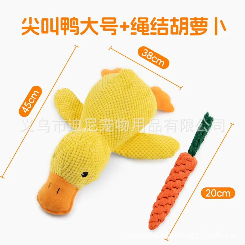 Dog Toy Plush Sleeping Companion Little Yellow Duck, Bite-Resistant, Teeth-Grinding, Sound-Making, Boredom-Relief Gadget, Cat Pet Toy, Assault Duck