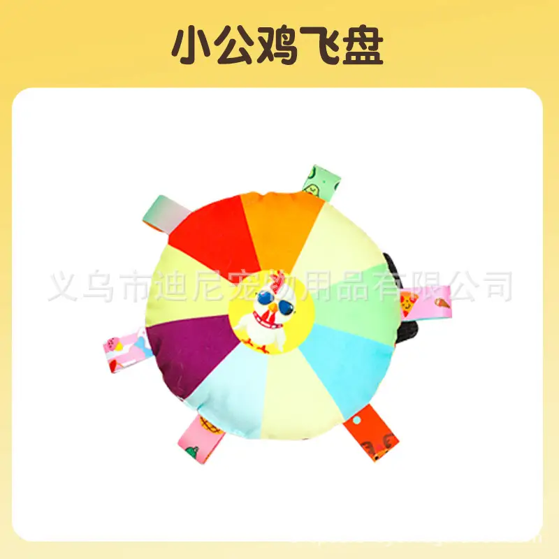 Dog Toy Plush Sleeping Companion Little Yellow Duck, Bite-Resistant, Teeth-Grinding, Sound-Making, Boredom-Relief Gadget, Cat Pet Toy, Assault Duck