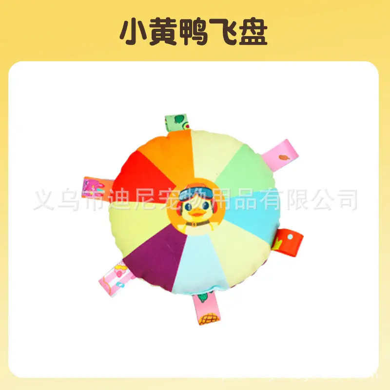 Dog Toy Plush Sleeping Companion Little Yellow Duck, Bite-Resistant, Teeth-Grinding, Sound-Making, Boredom-Relief Gadget, Cat Pet Toy, Assault Duck