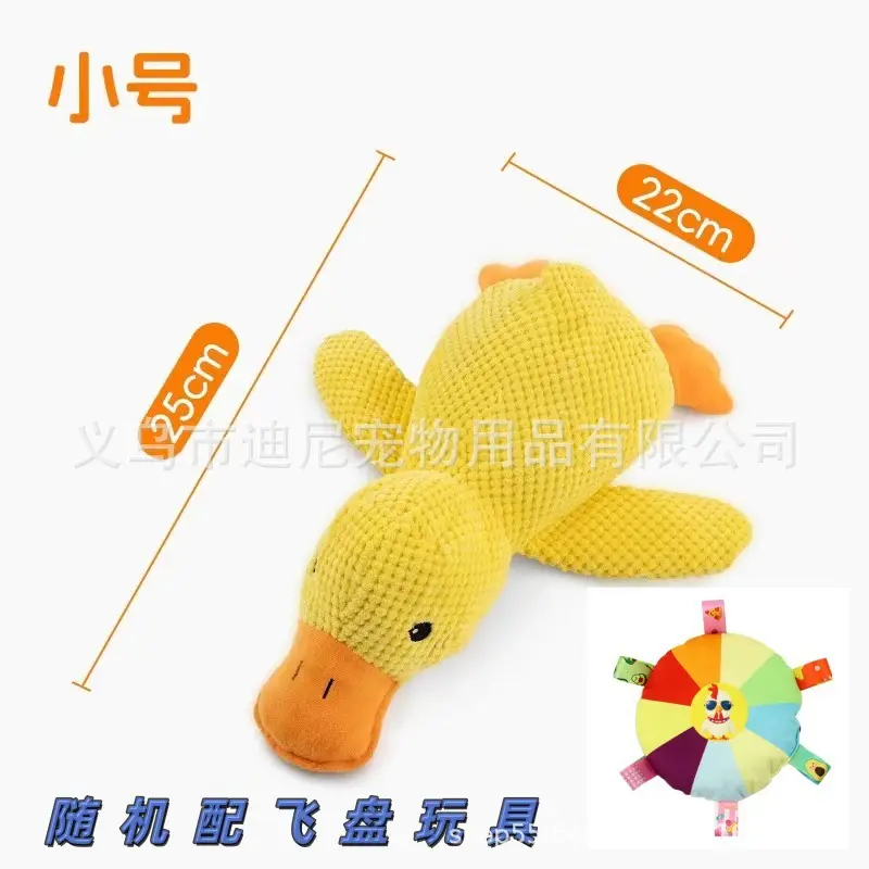 Dog Toy Plush Sleeping Companion Little Yellow Duck, Bite-Resistant, Teeth-Grinding, Sound-Making, Boredom-Relief Gadget, Cat Pet Toy, Assault Duck
