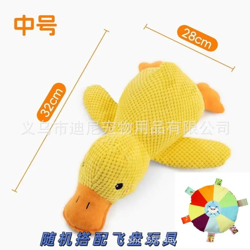 Dog Toy Plush Sleeping Companion Little Yellow Duck, Bite-Resistant, Teeth-Grinding, Sound-Making, Boredom-Relief Gadget, Cat Pet Toy, Assault Duck