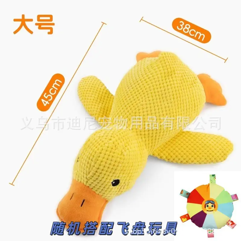 Dog Toy Plush Sleeping Companion Little Yellow Duck, Bite-Resistant, Teeth-Grinding, Sound-Making, Boredom-Relief Gadget, Cat Pet Toy, Assault Duck