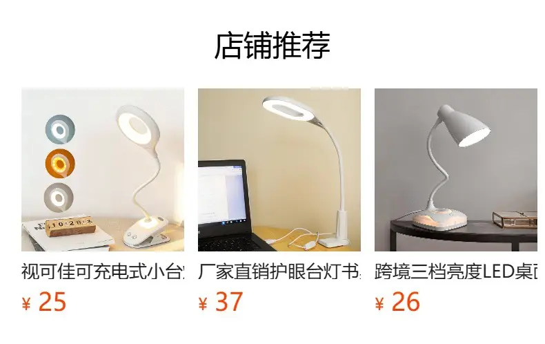 Dormitory Clip-On Eye Protection Lamp Work Study Desk Lamp Led Table Lamp USB Charging Bedroom Bedside Night Light Nightstand Lamp — feature 1