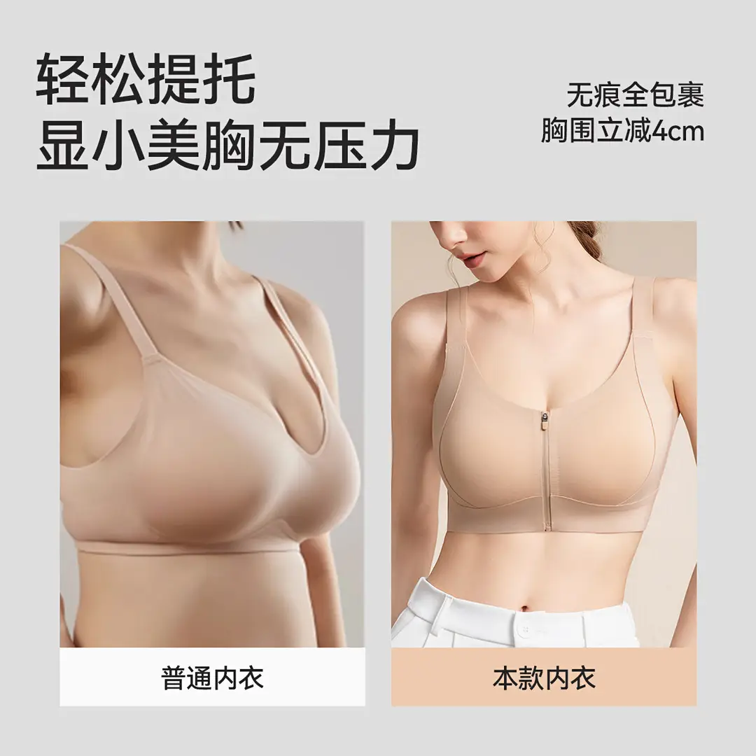 Sports Bra for Women with Front Zipper, Shockproof for Running, Fitness Training, Yoga Vest, Anti-Sagging Bra