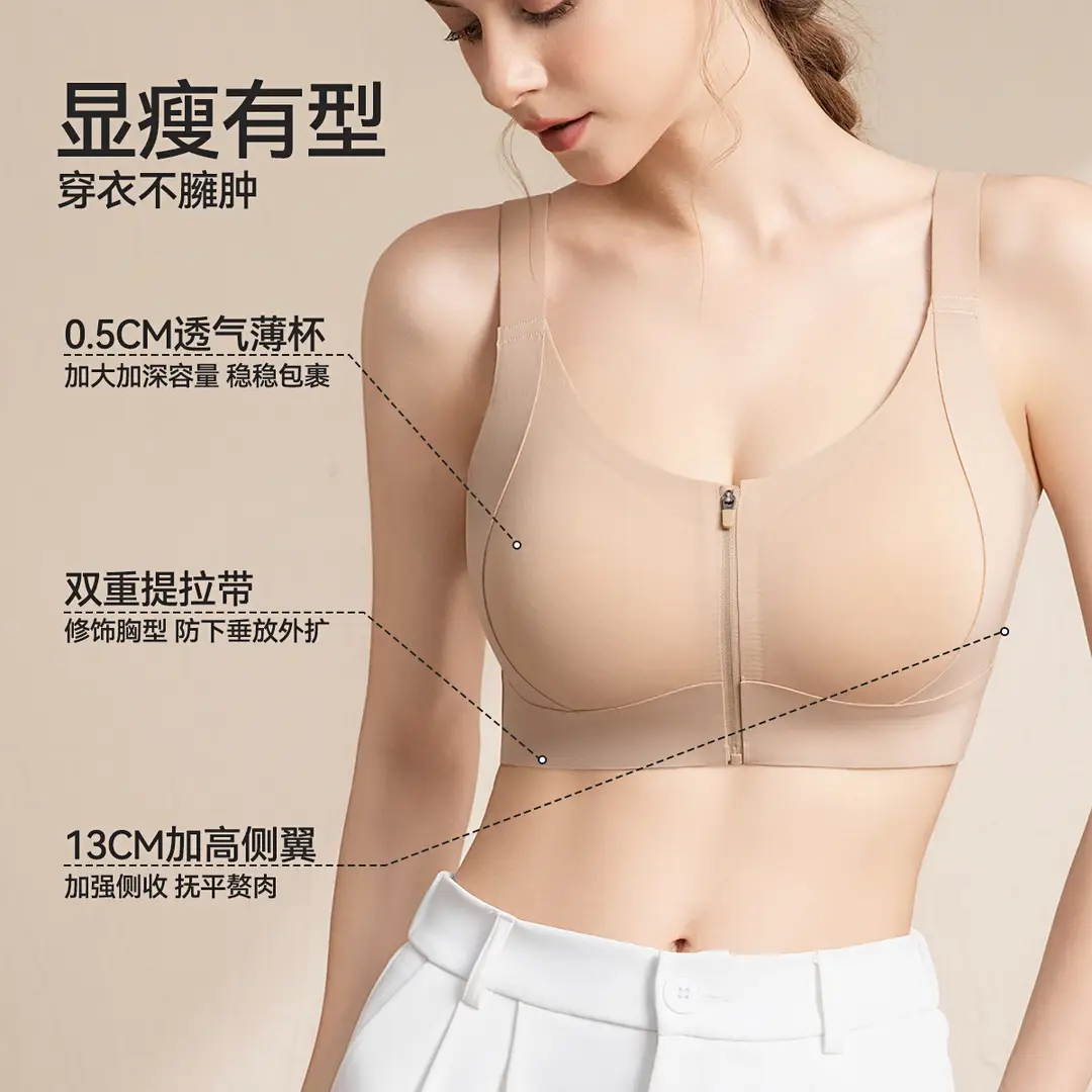 Sports Bra for Women with Front Zipper, Shockproof for Running, Fitness Training, Yoga Vest, Anti-Sagging Bra