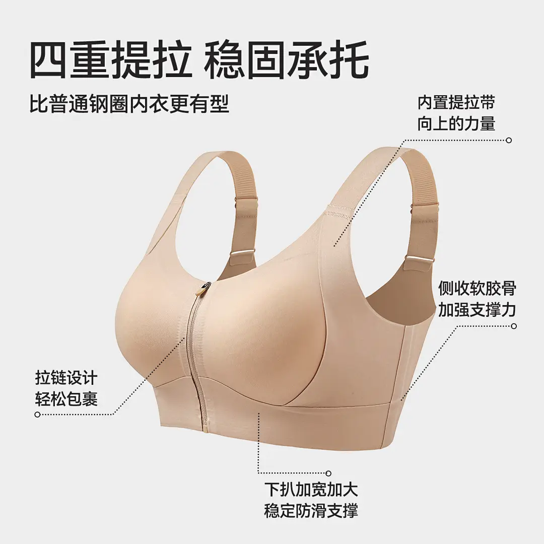 Sports Bra for Women with Front Zipper, Shockproof for Running, Fitness Training, Yoga Vest, Anti-Sagging Bra