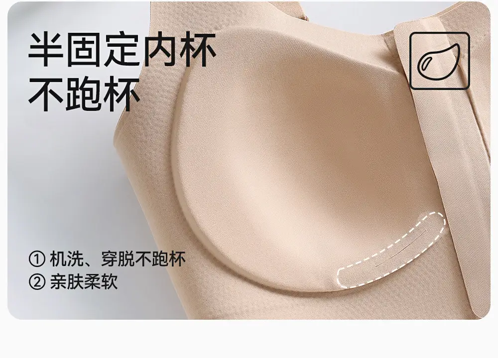 Sports Bra for Women with Front Zipper, Shockproof for Running, Fitness Training, Yoga Vest, Anti-Sagging Bra — feature 14