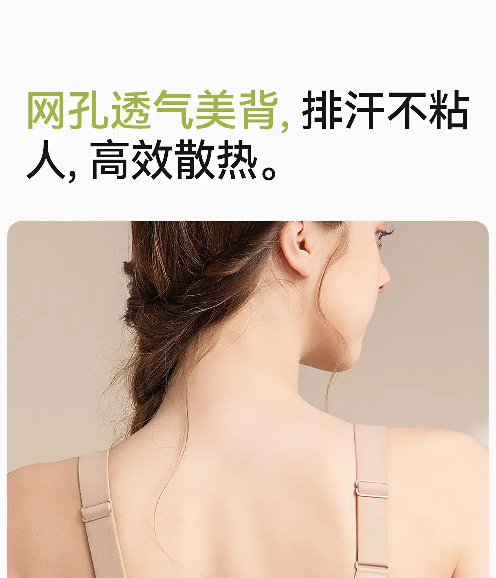 Sports Bra for Women with Front Zipper, Shockproof for Running, Fitness Training, Yoga Vest, Anti-Sagging Bra — feature 22