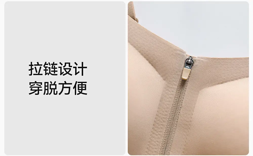 Sports Bra for Women with Front Zipper, Shockproof for Running, Fitness Training, Yoga Vest, Anti-Sagging Bra — feature 25