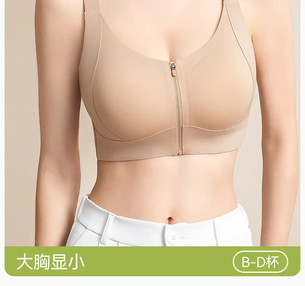 Sports Bra for Women with Front Zipper, Shockproof for Running, Fitness Training, Yoga Vest, Anti-Sagging Bra — feature 3
