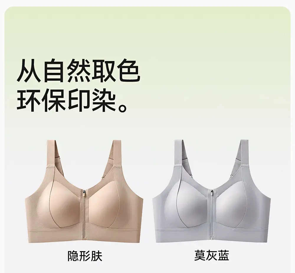 Sports Bra for Women with Front Zipper, Shockproof for Running, Fitness Training, Yoga Vest, Anti-Sagging Bra — feature 30