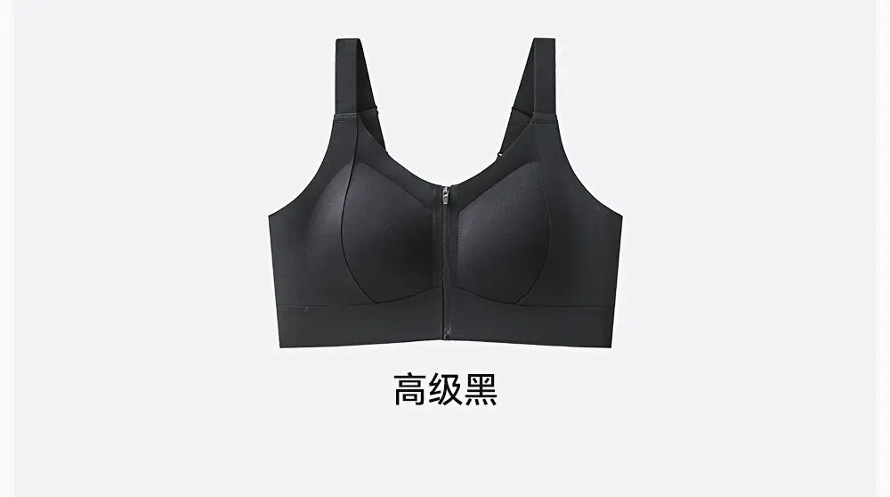 Sports Bra for Women with Front Zipper, Shockproof for Running, Fitness Training, Yoga Vest, Anti-Sagging Bra — feature 31