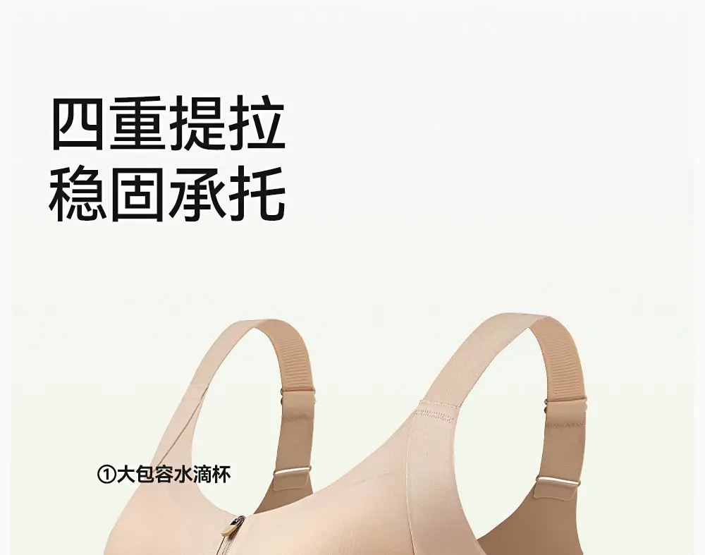Sports Bra for Women with Front Zipper, Shockproof for Running, Fitness Training, Yoga Vest, Anti-Sagging Bra — feature 4