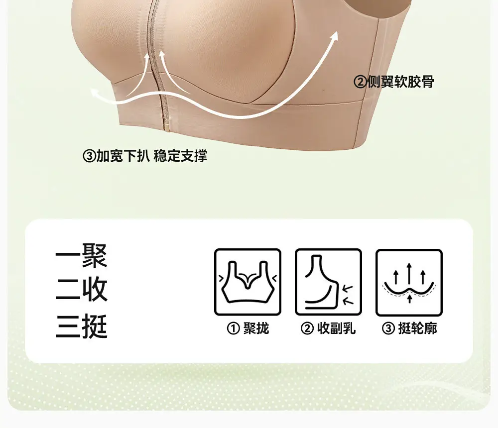 Sports Bra for Women with Front Zipper, Shockproof for Running, Fitness Training, Yoga Vest, Anti-Sagging Bra — feature 5