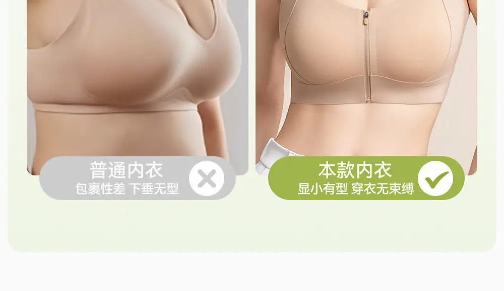 Sports Bra for Women with Front Zipper, Shockproof for Running, Fitness Training, Yoga Vest, Anti-Sagging Bra — feature 7