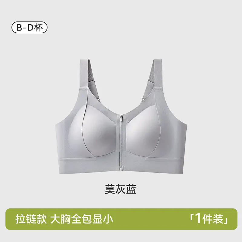 Sports Bra for Women with Front Zipper, Shockproof for Running, Fitness Training, Yoga Vest, Anti-Sagging Bra