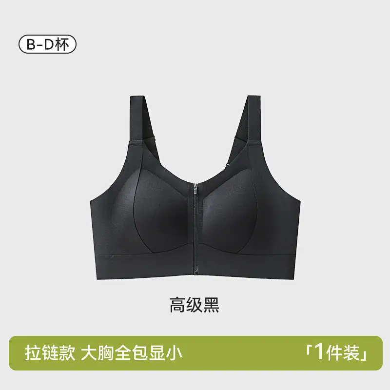 Sports Bra for Women with Front Zipper, Shockproof for Running, Fitness Training, Yoga Vest, Anti-Sagging Bra