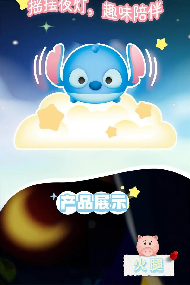 Authentic Disney Toy Story Cloud Night Light Stitch Glowing Desktop Ornament 3D Figurine — feature 5