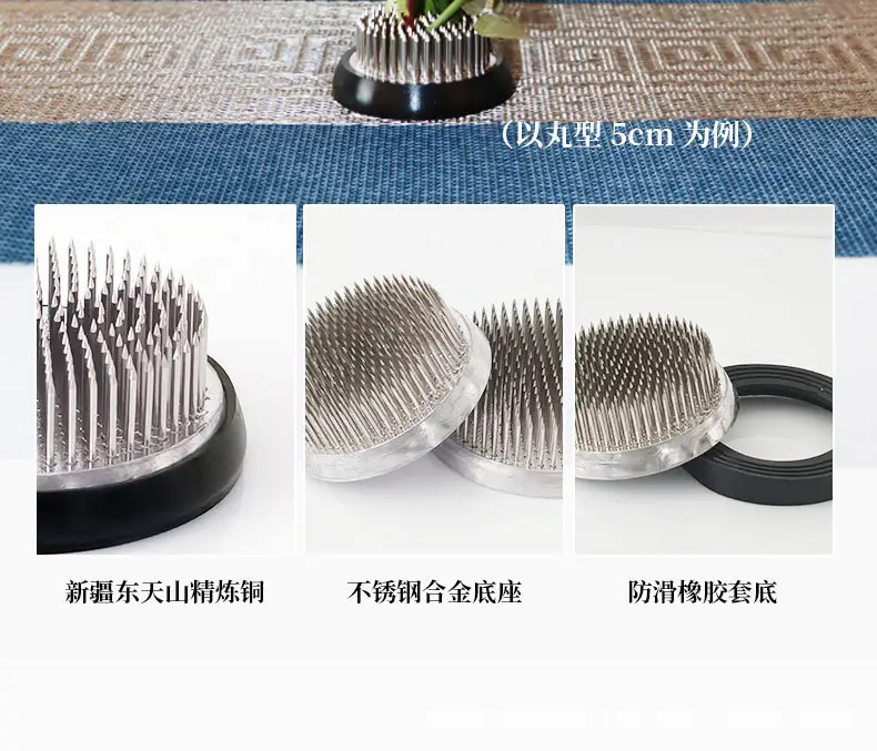 Japanese-Style Stainless Steel Kenzan Flower Arranging Tool Plant Fixing Base Chinese-Style Floral Tool Plant Holder — feature 3