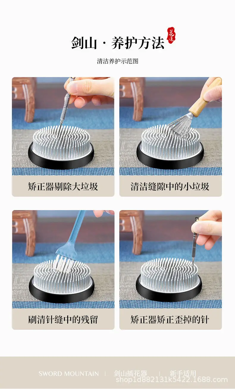 Japanese-Style Stainless Steel Kenzan Flower Arranging Tool Plant Fixing Base Chinese-Style Floral Tool Plant Holder — feature 5