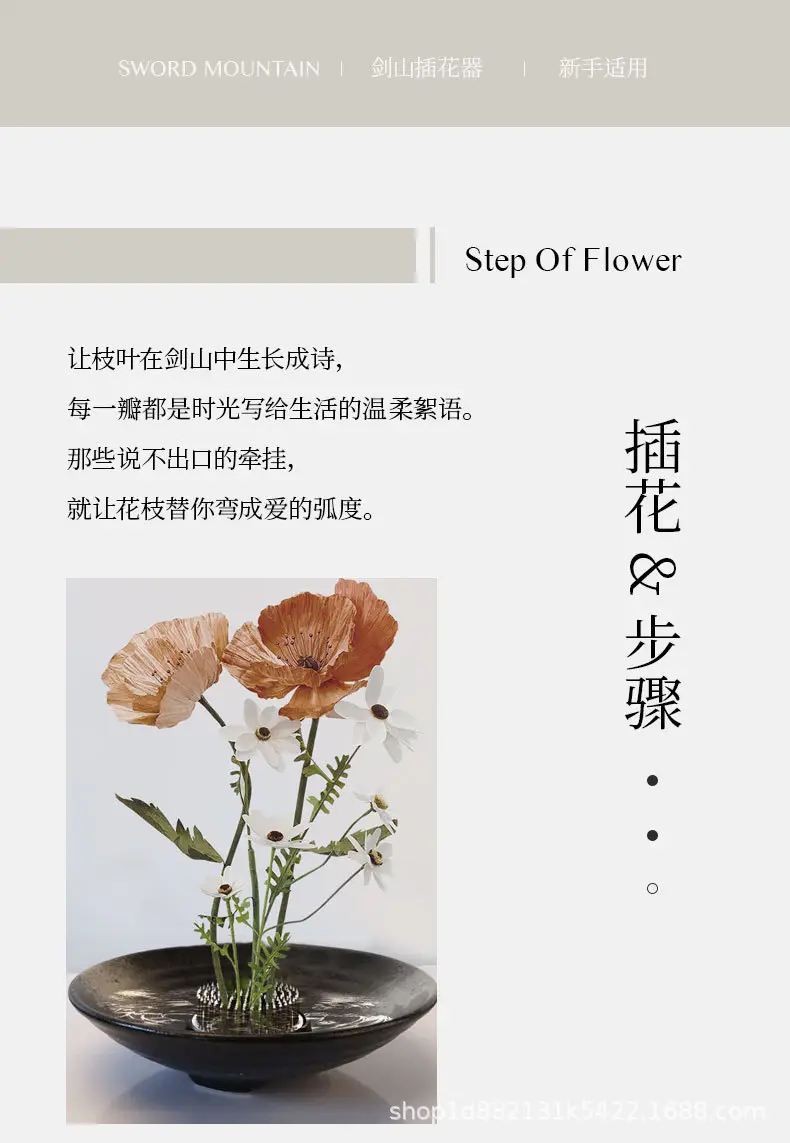 Japanese-Style Stainless Steel Kenzan Flower Arranging Tool Plant Fixing Base Chinese-Style Floral Tool Plant Holder — feature 8