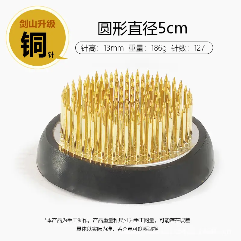 Japanese-Style Stainless Steel Kenzan Flower Arranging Tool Plant Fixing Base Chinese-Style Floral Tool Plant Holder