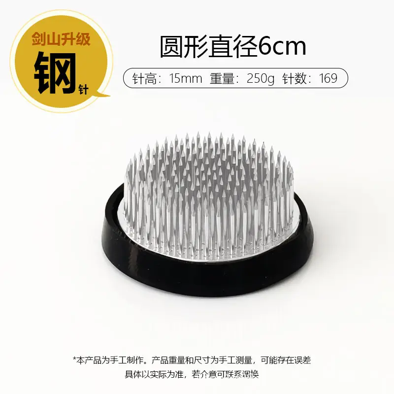 Japanese-Style Stainless Steel Kenzan Flower Arranging Tool Plant Fixing Base Chinese-Style Floral Tool Plant Holder