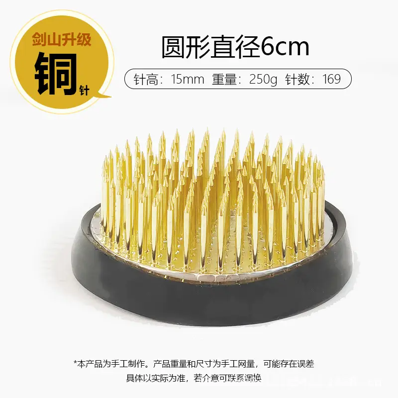 Japanese-Style Stainless Steel Kenzan Flower Arranging Tool Plant Fixing Base Chinese-Style Floral Tool Plant Holder