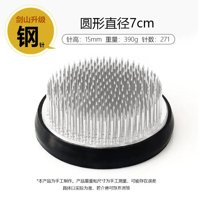 Japanese-Style Stainless Steel Kenzan Flower Arranging Tool Plant Fixing Base Chinese-Style Floral Tool Plant Holder