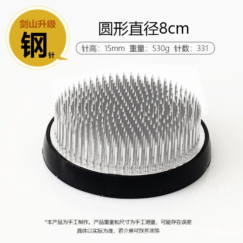 Japanese-Style Stainless Steel Kenzan Flower Arranging Tool Plant Fixing Base Chinese-Style Floral Tool Plant Holder