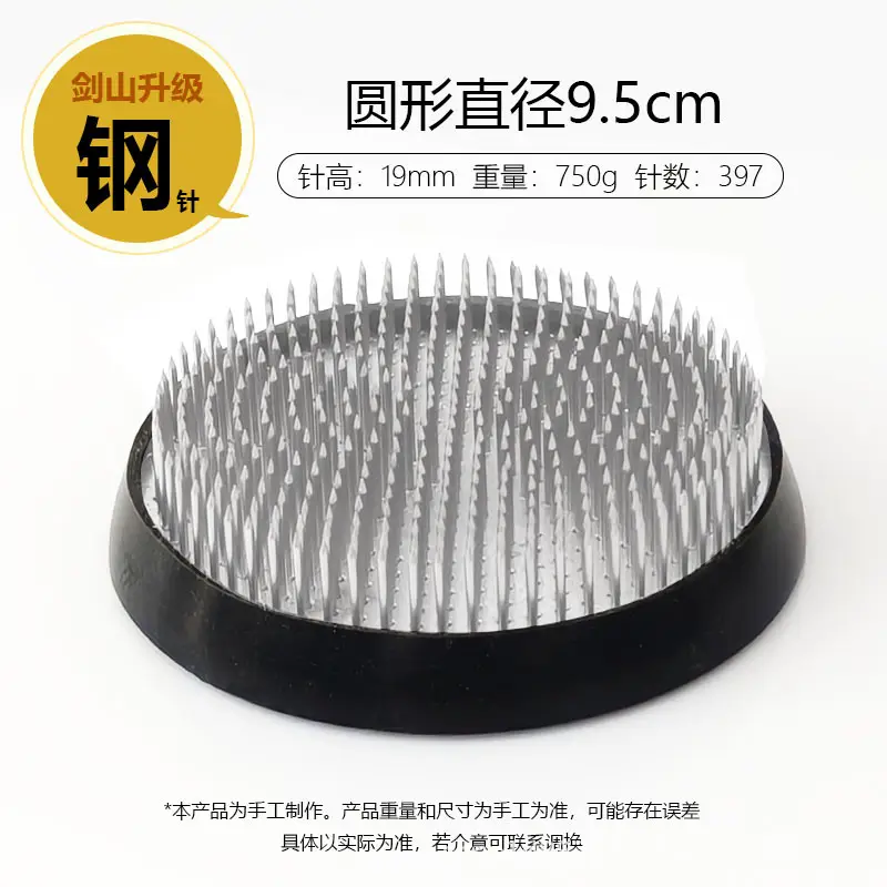 Japanese-Style Stainless Steel Kenzan Flower Arranging Tool Plant Fixing Base Chinese-Style Floral Tool Plant Holder