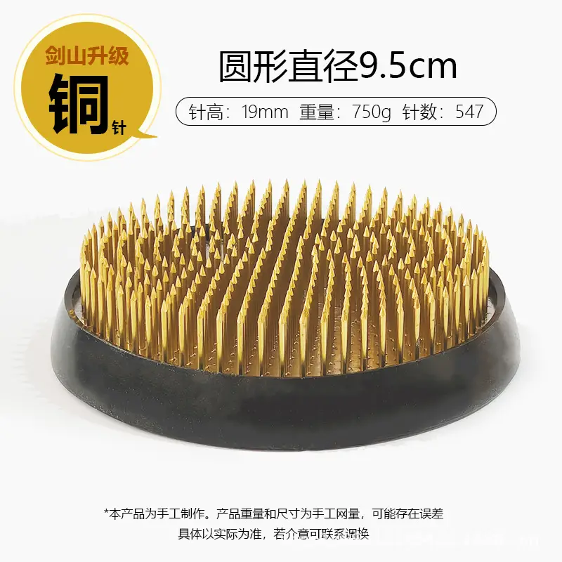 Japanese-Style Stainless Steel Kenzan Flower Arranging Tool Plant Fixing Base Chinese-Style Floral Tool Plant Holder