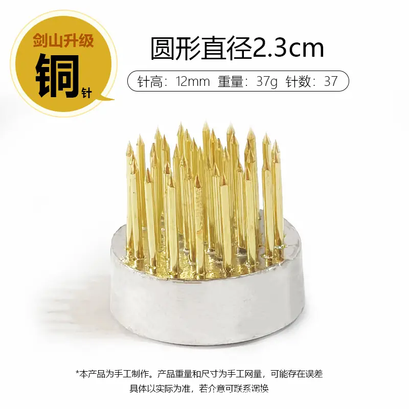 Japanese-Style Stainless Steel Kenzan Flower Arranging Tool Plant Fixing Base Chinese-Style Floral Tool Plant Holder
