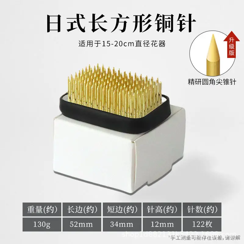 Japanese-Style Stainless Steel Kenzan Flower Arranging Tool Plant Fixing Base Chinese-Style Floral Tool Plant Holder