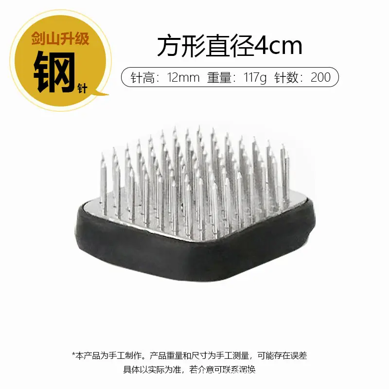 Japanese-Style Stainless Steel Kenzan Flower Arranging Tool Plant Fixing Base Chinese-Style Floral Tool Plant Holder