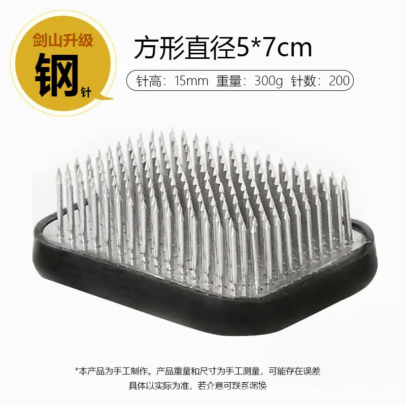 Japanese-Style Stainless Steel Kenzan Flower Arranging Tool Plant Fixing Base Chinese-Style Floral Tool Plant Holder