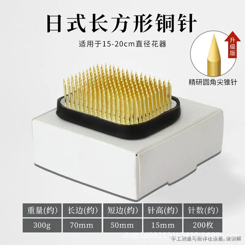 Japanese-Style Stainless Steel Kenzan Flower Arranging Tool Plant Fixing Base Chinese-Style Floral Tool Plant Holder
