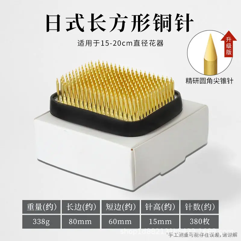 Japanese-Style Stainless Steel Kenzan Flower Arranging Tool Plant Fixing Base Chinese-Style Floral Tool Plant Holder