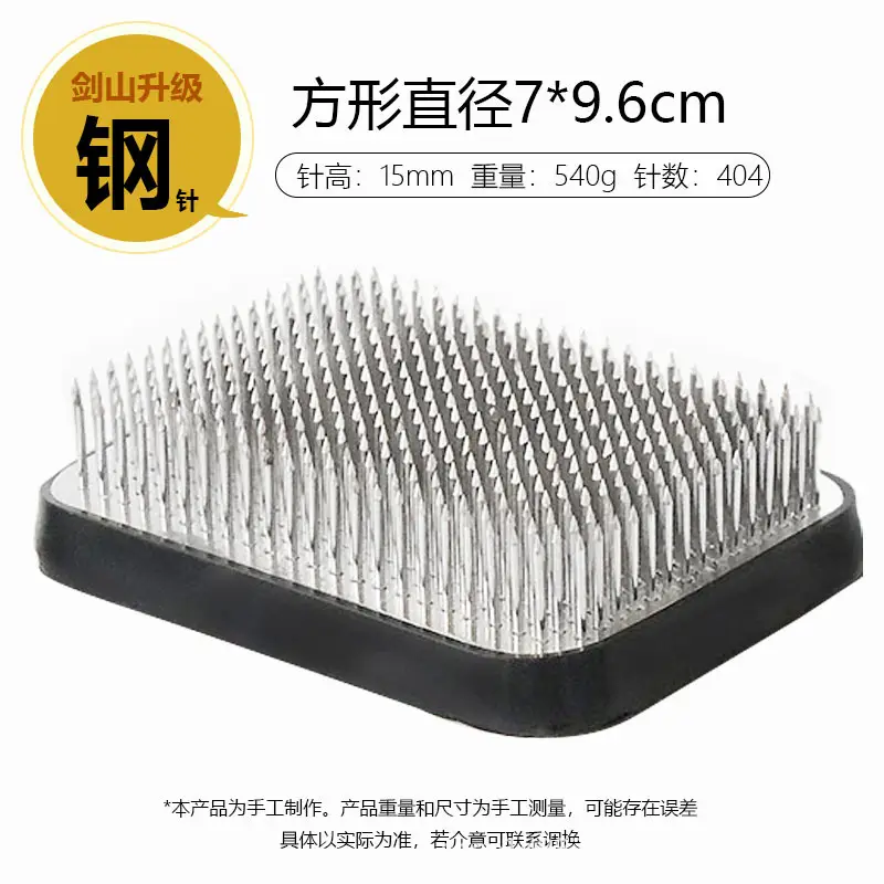 Japanese-Style Stainless Steel Kenzan Flower Arranging Tool Plant Fixing Base Chinese-Style Floral Tool Plant Holder